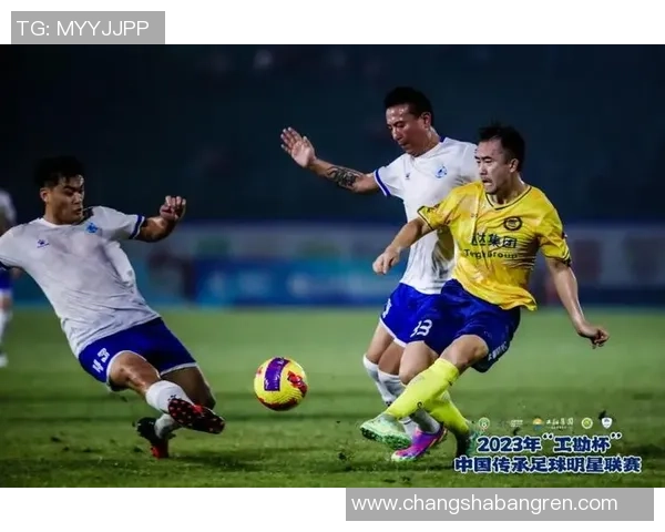 传承足球明星联赛在上海的激情与梦想共鸣之旅